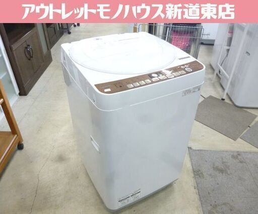 SHARP 7.0kg 全自動洗濯機 ES-T712 2020年製 穴なし洗濯槽 シャープ 洗濯機 7キロ 札幌市東区 新道東店