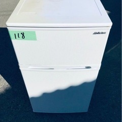 アビテラックスノンフロン電気冷蔵庫(決めました)