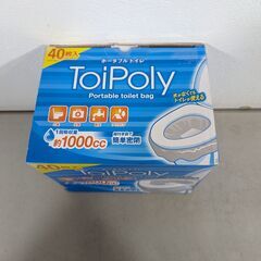 ②【新品・未使用・箱傷み】トイポリー ポータブルトイレ バッグ 40枚の画像