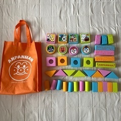 アンパンマン しずかでかるくてやわらか安全つみき