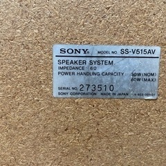 SONY スピーカー,Made in Japanの画像