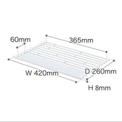 山崎実業　水切り　シリコントレー　S ホワイトの画像