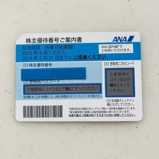 54745762_2