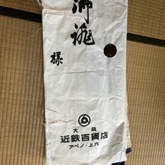 綺麗な着物です。の画像