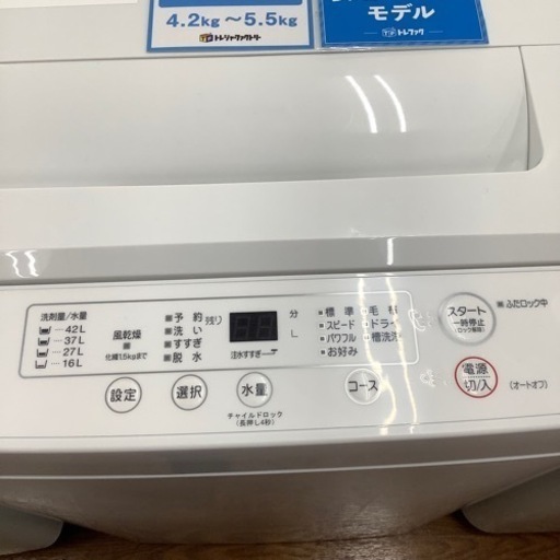 YAMADA ヤマダ電機 全自動洗濯機 YWM-T45H1 2022年製【トレファク 川越店】