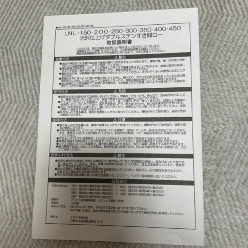 隙間収納 光沢仕上げダブルステンレス