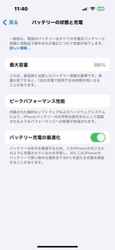 最終値下げ！iPhone 14 Pro スペースグレー　128GB SIMフリー 