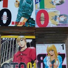 藤沢とおる作品の画像