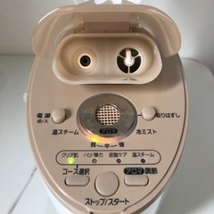 【中古品】Panasonic パナソニック イオンスチーマー ナノケアEH-SA90-N ゴールド調 美容家電 おうちエステ の画像