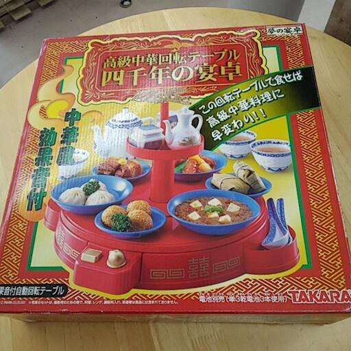 美原店高級中華回転テーブル四千年の宴卓夢の宴卓シリーズ効果音