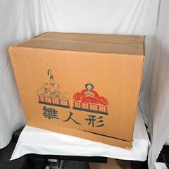 久月 雛人形 三段飾り オルゴール 蹴鞠回転 ぼんぼり回転 ガラスケース入り　   ひな祭り お雛様の画像