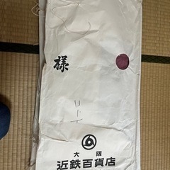 綺麗な着物です。羽織？の画像