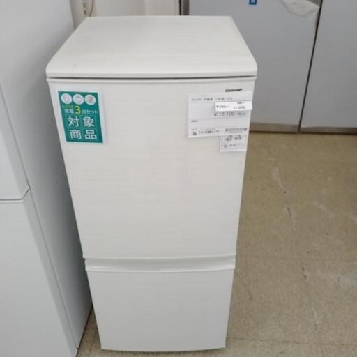 SHARP 冷蔵庫 17年製 137L             TJ3259