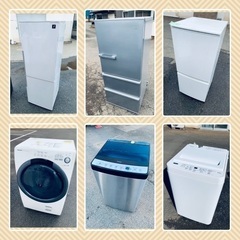 🌈家電セット🌈1点〜も可✨新生活応援😍の画像