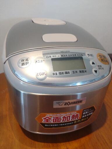 ☓5合炊→3合炊　美品！