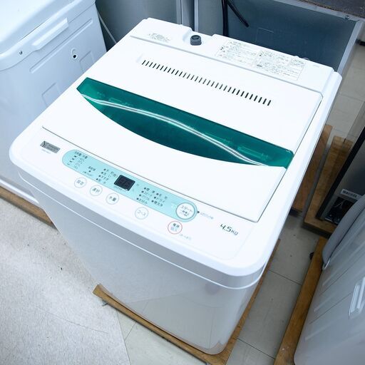 洗濯機　4.5㎏　ヤマダ　YWM-T45G1　リユース品