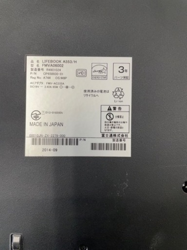 7台で10000円　返信にお時間を頂いております。