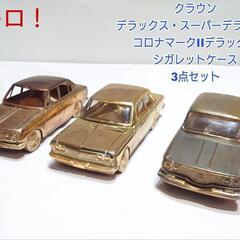 シガレットケースの中古が安い！激安で譲ります・無料であげます
