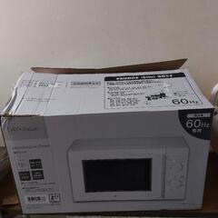 (行き先決定)ニトリ電子レンジ　西日本用レンジ60WH　8971...