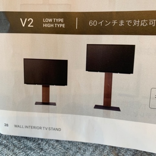 Wall (V2 テレビスタンド2020年モデル)