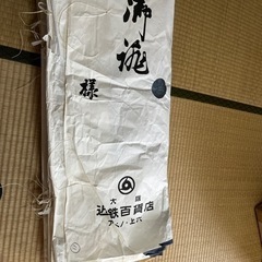 綺麗な着物ですの画像