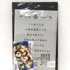 ONE PIECE THE・手配書コレクション ワンピースの画像