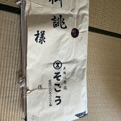 綺麗な着物ですの画像