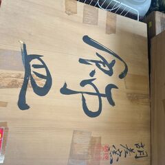 🟣Okinawan Pottery Plate🟣の画像