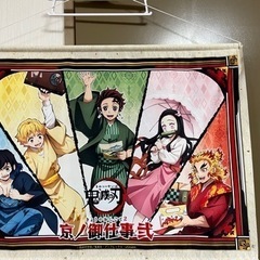 京都映画村　タペストリーandタオルセット