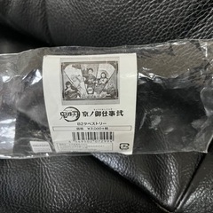 京都映画村　タペストリーandタオルセットの画像