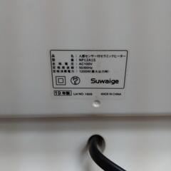 Suwaige NP12A15 人感センサー付セラミックファンヒーターの画像
