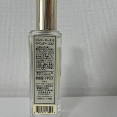 jo malone ジョー マローン香水30ml シルバー バー...