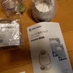 料理愛好家柴田理恵さんも愛用、食品真空パックの画像