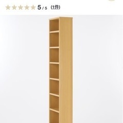 無印良品　本棚　オーク材薄型ラック・大・奥行２２ｃｍの画像