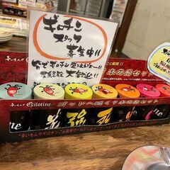 【大阪】激辛グルメ部！募集☆ − 大阪府