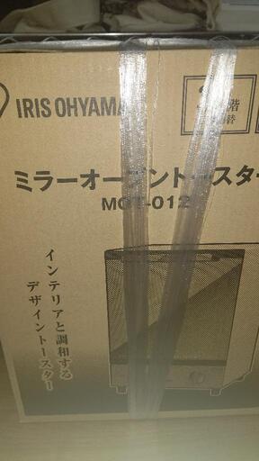 【手渡しのみ】ミラーオーブントースター【新品未使用】