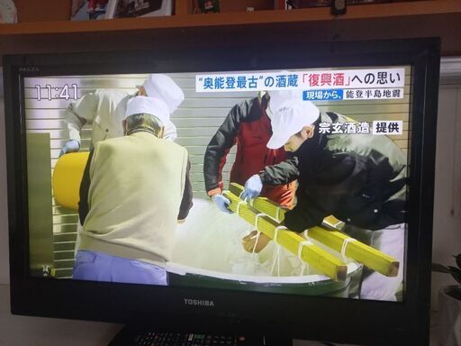 TOSHIBA  32型液晶テレビ