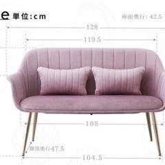  【美品】ソファベンチ ベロア　ベージュの画像