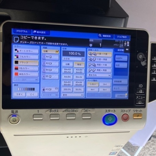 カラー複合機 bizhub C308 ☆その他多数出品中！