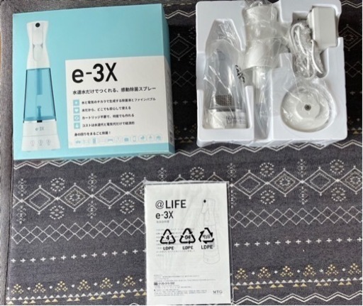 除菌スプレー　e3-x