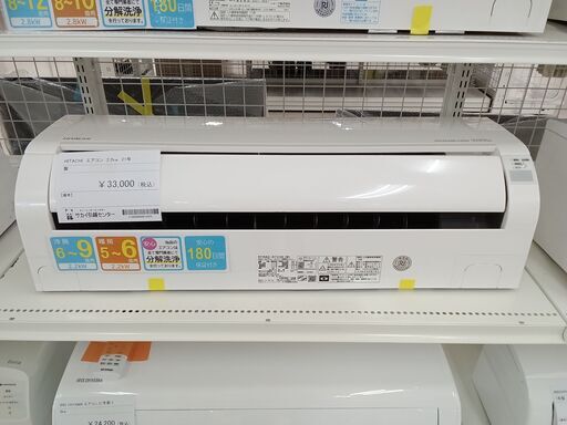 ★ジモティ割あり★ HITACHI エアコン RAS-DT22K 2.2kw 21年製 室内機分解洗浄 TC1421
