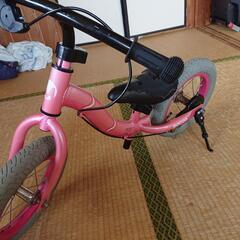 自転車🚲️
