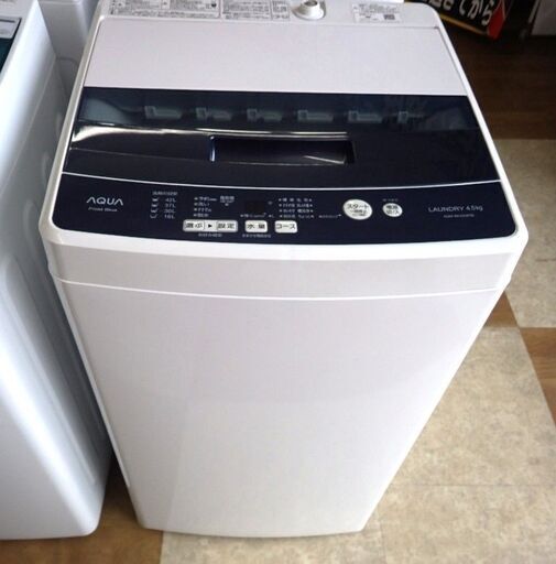 【引取限定】AQUA 洗濯機 4.5kg AQW-BK45G 中古品 2019年製【ハンズクラフト八幡西店】