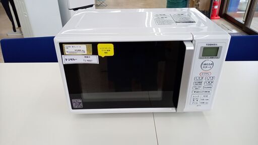 ★ジモティ割あり★ TOSHIBA 電子レンジ  20年製 動作確認／クリーニング済み TJ4057