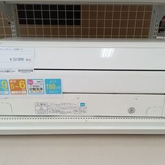 ★ジモティ割あり★ FUJITSU エアコン AS-C22H-W 2.2kw 18年製 室内機分解洗浄 TC1424