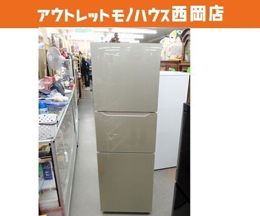 西岡店 冷蔵庫 3ドア 2022年製 199L ツインバード KHR-EJ19型 クリスタルベージュ 200Lクラス  西岡店