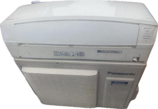 大容量 2019年製造  20畳～30畳 7.1kw パナソニック Panasonic エオリア ルームエアコン CS-719CEX2\n 激安 冷房 暖房 生活家電 激安 格安 破格 安い 特価 特売 セール オシャレ 可愛い かっこいい 業務用 200V 店舗 ハイスペック 自動お掃除機能 空気洗浄 除菌 衣類乾燥 除菌 AI