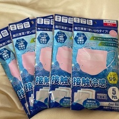レーヨン+不織布マスク