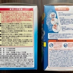 入れ歯洗浄剤譲ります。の画像