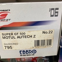 🤖【ミニカー】EBBRO 1/43 モチュール オーテックZ スーパーGT500 2006 795 【絶滅危惧種！昭和のおもちゃ買取アールワン田川】の画像